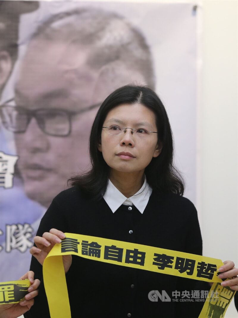 在中國服刑期滿的台灣NGO工作者李明哲15日返台，妻子李凈瑜（圖）14日表示，李明哲返台完成隔離後正式舉行記者會。（中央社檔案照片）
