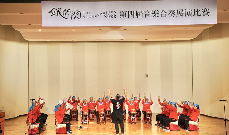 屏東縣政府為長者舉辦「銀閃閃」音樂合奏展演賽,15日在屏東藝術館登場,年齡合計超過千歲的700名銀髮長輩輪番上陣,在舞台上秀出自信。(屏東縣政府提供)中央社記者李卉婷傳真 111年4月15日