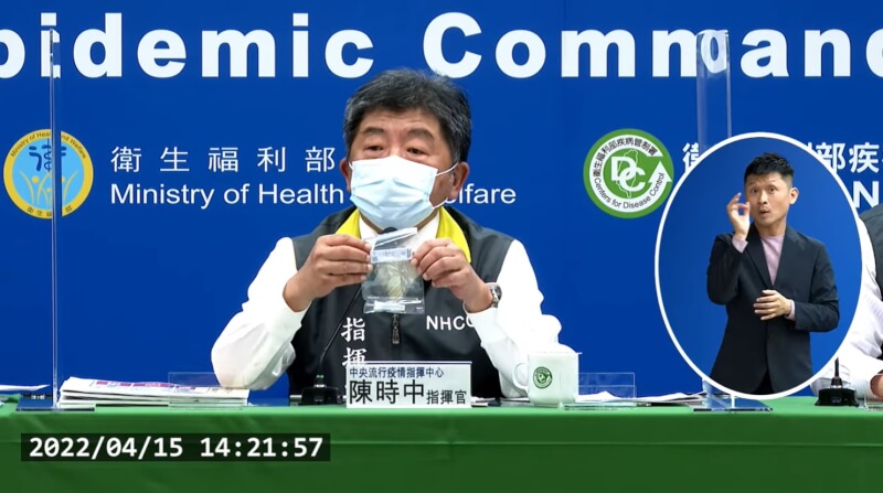 與確診者同場快篩雙標 陳時中 接觸狀況不同 生活 中央社cna