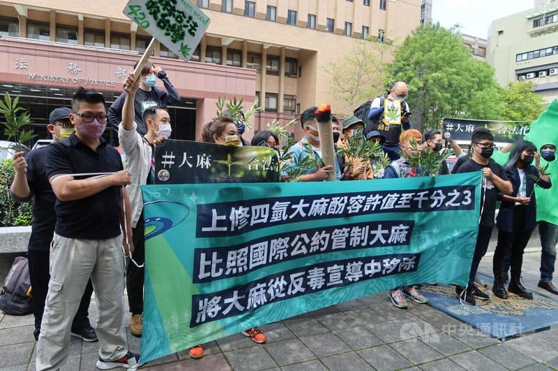 民間團體綠色浪潮16日上午在法務部外召開記者會，主張大麻除罪化，提出3項訴求，包括上修四氫大麻酚容許值至千分之3、比照國際公約管制大麻、將大麻從反毒宣導中移除。中央社記者蕭博文攝  111年4月16日