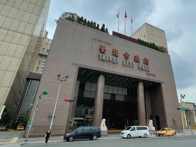 台北市政府外觀。（中央社檔案照片）