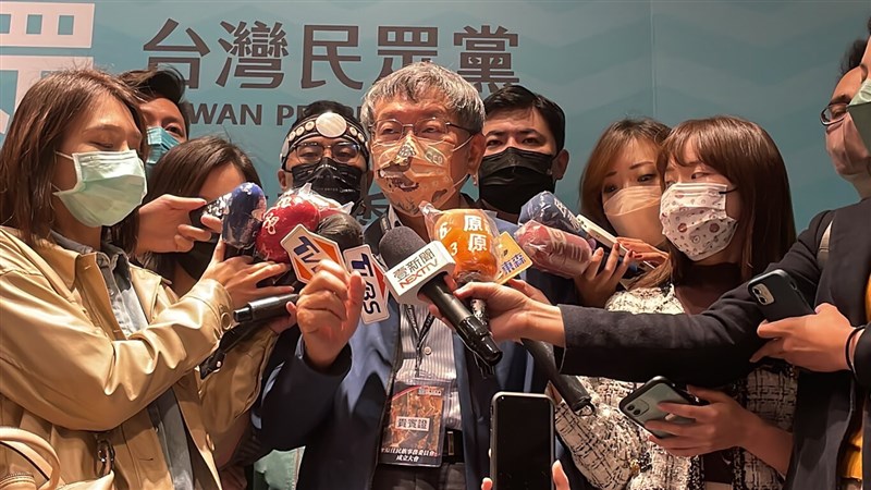 身兼台灣民眾黨主席的台北市長柯文哲17日上午出席民眾黨原住民族事務委員會成立大會。（民眾黨提供）中央社記者陳俊華傳真 111年4月17日