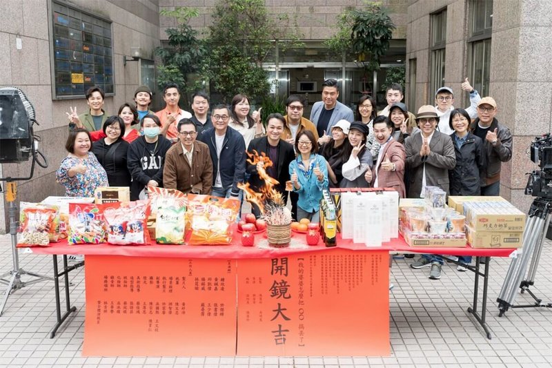 中華電參與首部電影投資案「我的婆婆怎麼那麼可愛」電影版「我的婆婆怎麼把OO搞丟了」的製作,並在17日舉行開鏡儀式宣布正式開拍。(中華電提供)中央社記者江明晏傳真 111年4月18日