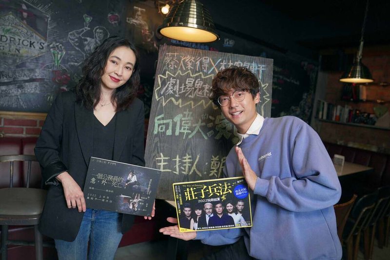 演員蔡燦得(左)和「大鶴」林鶴軒(右)共同接受「E!Studio藝鏡到底」專訪時,也分享兩個不同調性作品準備過程的點滴。(MOMOTV提供)中央社記者葉冠吟傳真 111年4月19日