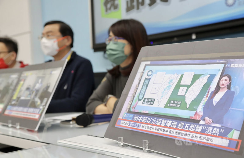 國民黨立法院黨團20日舉行記者會,對華視新聞台快訊字幕誤植出現「新北市遭共軍導彈擊中」等字樣,質疑華視內稽、內控出了問題,不能以一句作業疏失,就卸責了事;要求國家通訊傳播委員會(NCC)嚴辦。中央社記者張皓安攝 111年4月20日