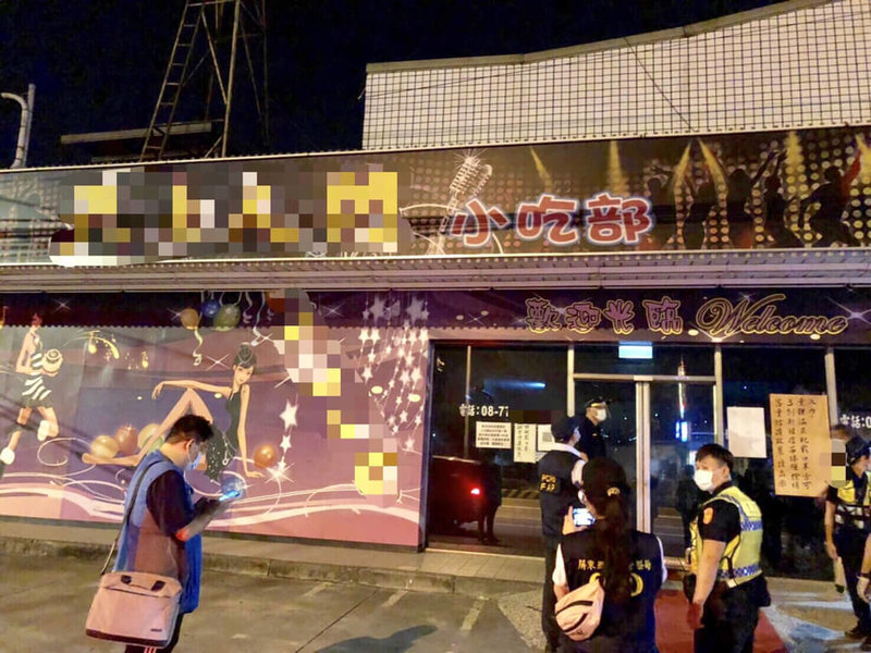 屏東縣里港鄉和九如鄉有4間小吃部發生COVID-19群聚感染,截至20日有87人染疫,里港警分局進行轄區八大行業掃蕩,除嚴格取締色情不法,也查緝防疫措施的完備性。(里港警分局提供)中央社記者郭芷瑄傳真 111年4月21日