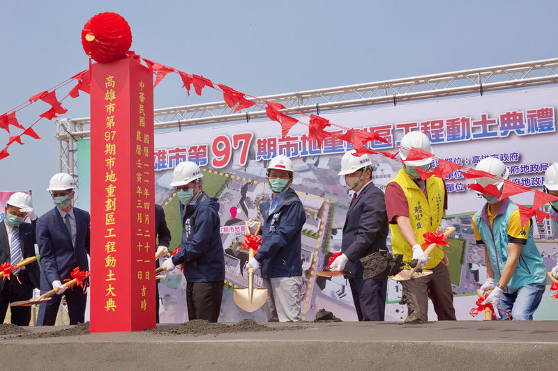 高雄市第97期市地重劃工程21日動土,預定112年2月完工;副市長林欽榮(中)等人出席動土典禮。(高雄市地政局提供)中央社記者蔡孟妤傳真 111年4月21日