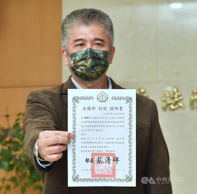 總統府22日表示,為落實罪刑相當的憲法原則,顧念國軍將士服務軍旅的貢獻,以符應國民正當法律感情,總統蔡英文依據憲法規定,批示同意特赦前國軍少將韓豫平(圖)。韓豫平獲特赦後,下午在立法院舉行記者會,展示特赦證明書。中央社記者王飛華攝 111年4月22日