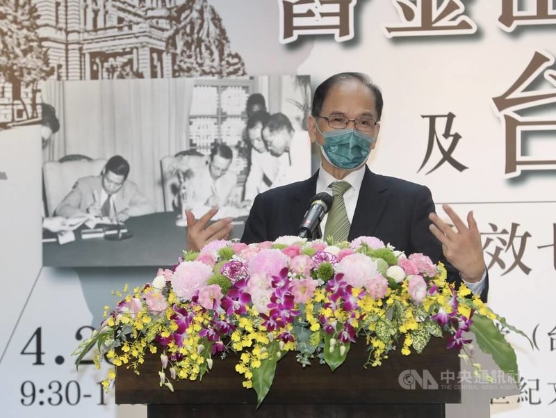 「舊金山和約」及「台北和約」生效70週年,國史館、台灣新世紀文教基金會與台灣國際法學會23日舉辦研討會,立法院長游錫堃出席致詞。中央社記者張皓安攝 111年4月23日