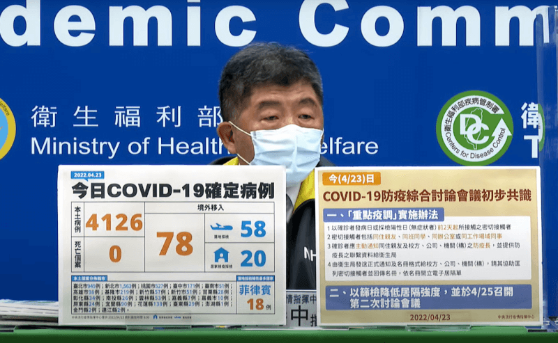 針對住在老公寓無對講機的居家照護者,指揮中心指揮官陳時中提議可把鑰匙丟下樓的說法引起議論。陳時中23日說,若有更好方法可以提出。(圖取自衛福部疾管署 YouTube頻道網頁youtube.com)