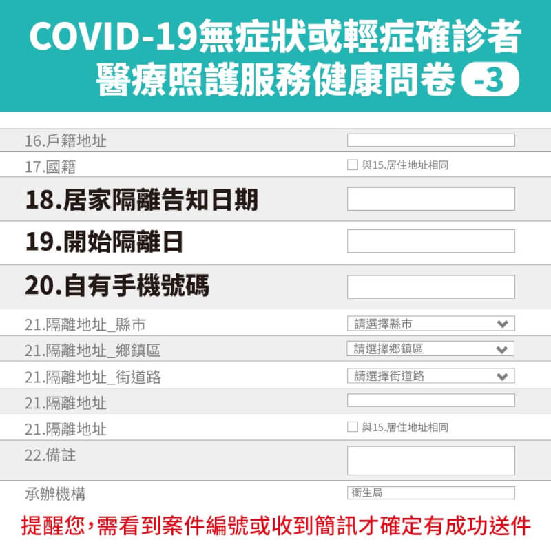 (台北市政府提供)