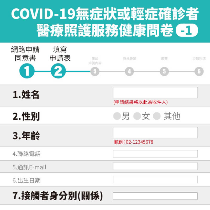 (台北市政府提供)
