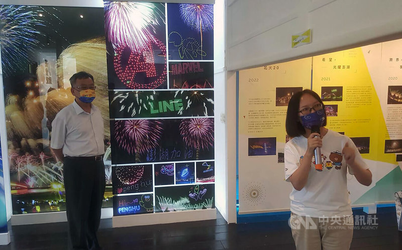 花火週年紀念回顧展見證澎湖花火節榮耀與驕傲 地方 中央社cna