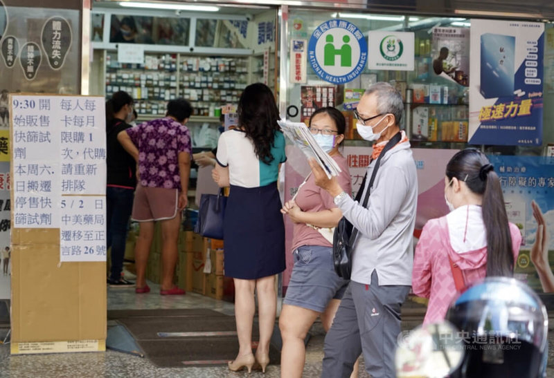 本土COVID-19疫情升溫，28日全台家用快篩試劑販售實名制開跑，圖為高雄市苓雅區一家藥局外，民眾排隊等候購買。中央社記者董俊志攝  111年4月28日