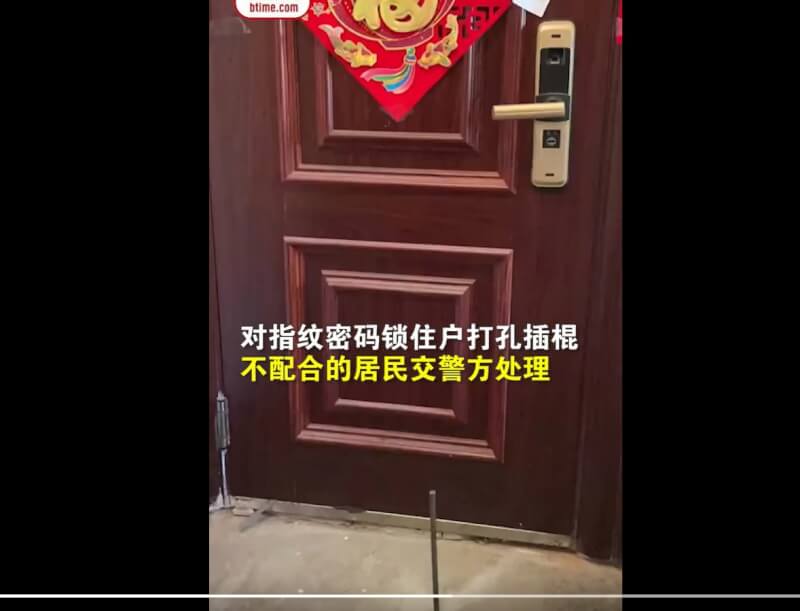 中國為了防疫多地使出各種強制性「硬隔離」手段，消息一出引發爭議。（圖取自微博weibo.com）