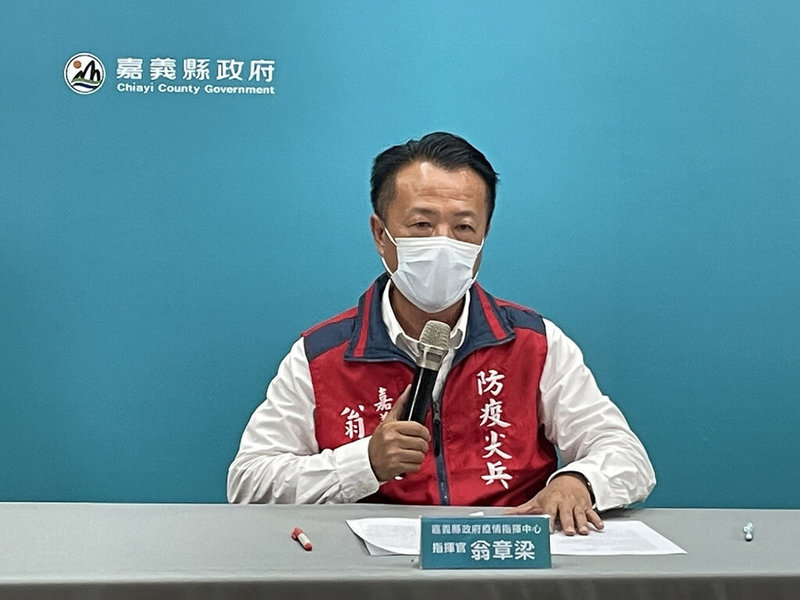 嘉義縣29日新增26例本土COVID-19(2019冠狀病毒疾病)病例,嘉義縣長翁章梁下午在記者會中向外界說明最新疫情,並指出中央原公告為27例,其中1例為外縣市病例,已移出。(嘉義縣政府提供)中央社記者蔡智明傳真 111年4月29日