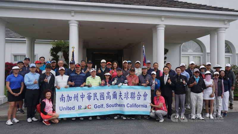 南加州中華民國高爾夫球聯合會舉辦的經文盃高爾夫球賽進入第26年，南加州僑胞與駐洛杉磯辦事處人員以球會友。中央社記者林宏翰洛杉磯攝  111年4月29日