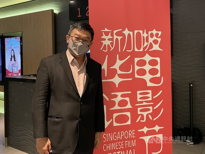 第10屆新加坡華語電影節29日登場,策展人符詩專表示,「金錢男孩」、「該死的阿修羅」是這次觀眾反應最為熱烈的台灣電影。中央社記者侯姿瑩新加坡攝 111年4月30日