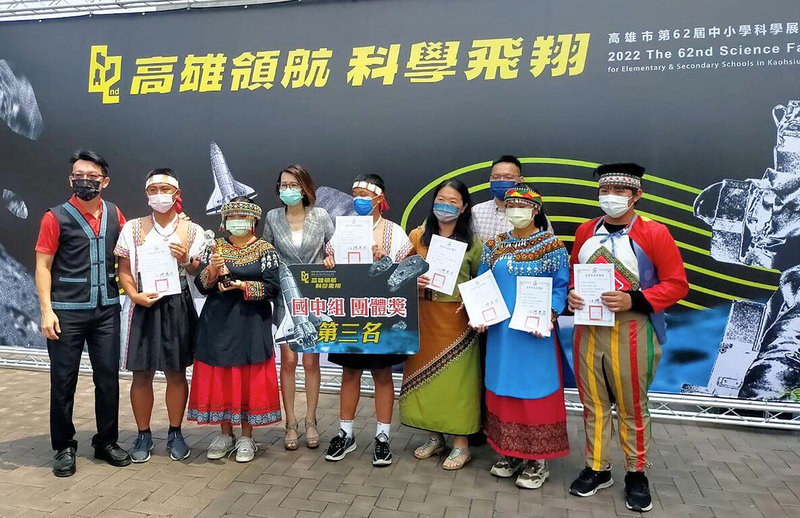 高雄市立那瑪夏國中首度參加高雄市第62屆中小學科學展覽會奪佳績,榮獲國中組團體第3名等肯定,研究團隊成員穿起原民特色服飾開心受獎。(校方提供)中央社記者曾以寧傳真 111年4月30日