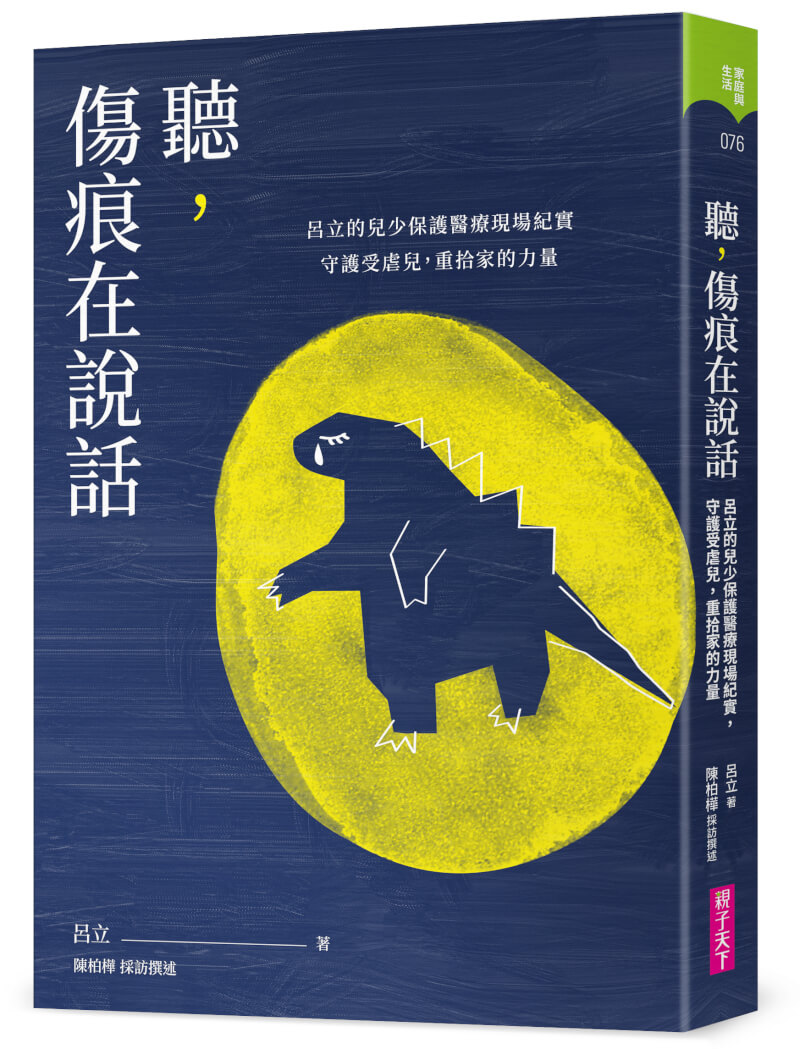 (親子天下提供)