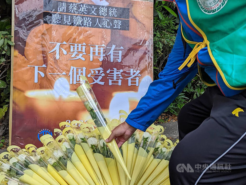 台灣鐵路產業工會及聲援團體近百人1日在中正紀念堂旁舉辦「安全改革基層參與 總統請聽路員心聲」記者會，最後由與會者向鐵路事故罹難者獻上白玫瑰，希望不要再有下一個受害者。中央社記者張雄風攝 111年5月1日