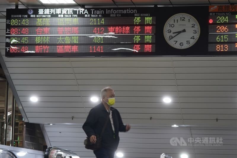 台北車站時刻表顯示停開資訊。中央社記者徐肇昌攝 111年5月1日