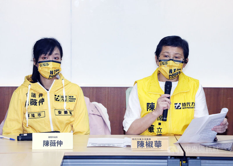 時代力量立委陳椒華(右)、時代力量基隆市議員陳薇仲(左)等人2日在立法院召開記者會,呼籲中央流行疫情指揮中心研議在現行急診的檢傷制度下,做更細緻的分流,如規劃兒童急診快速通道或急門診等,確保急診量能足以因應病童的緊急需求。中央社記者郭日曉攝 111年5月2日