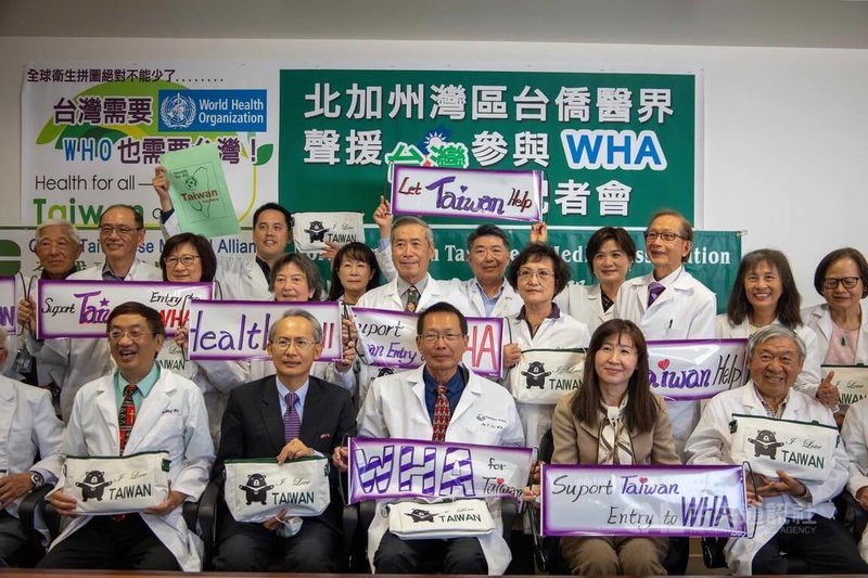 北加州台僑醫界手持「讓台灣幫忙」、「支持台灣進入世界衛生大會」等英文標語,以及僑委會熊愛台灣愛心能量包,1日在舊金山南灣聲援台灣參與世界衛生大會。中央社記者周世惠舊金山攝 111年5月2日