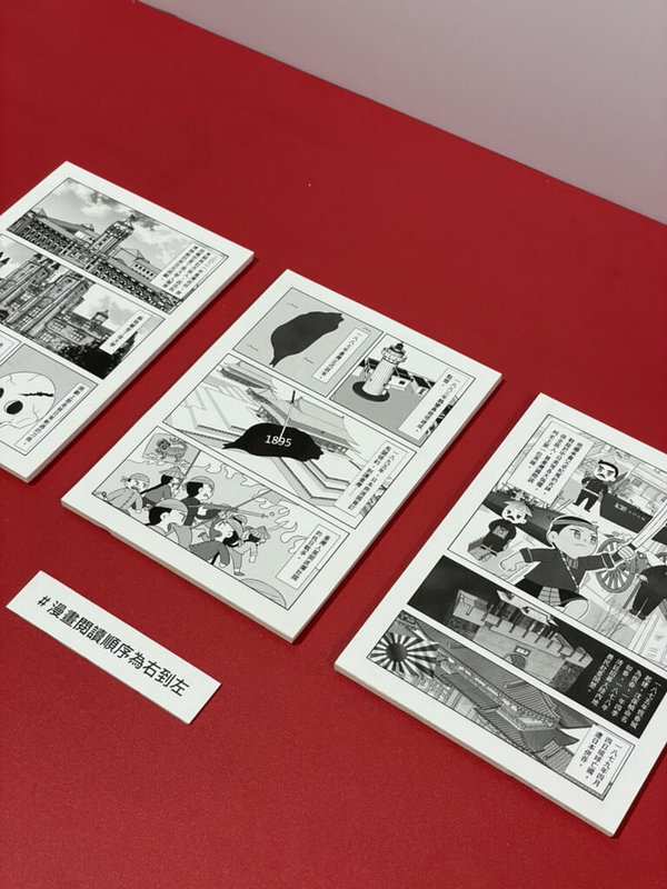 「暴風、葛藤、隼:牡丹社事件」圖文主題展3日起在屏東演武場登場,民眾可一覽漫畫書中的精選片段,了解台灣歷史及當時恆春半島上各族群間的生活樣貌。(屏東縣政府提供)中央社記者郭芷瑄傳真 111年5月2日