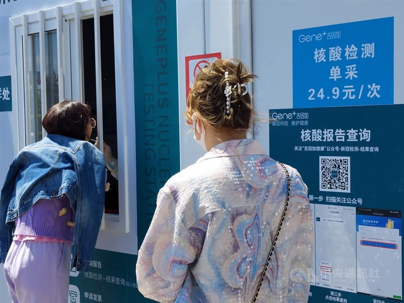 北京疫情持續，官方通報3日新增46例本土確診病例與5例無症狀感染者。圖為北京民眾1日自費採檢。（中央社檔案照片）