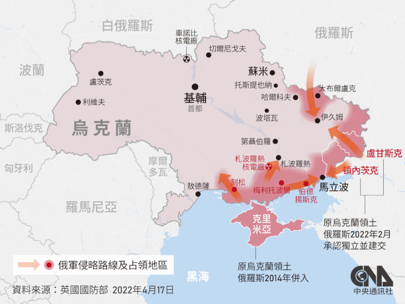 (中央社製圖)
