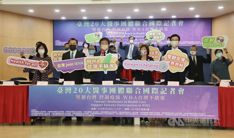 第75屆世界衛生大會（WHA）將於22日至28日在瑞士日內瓦舉行，台灣20大醫事團體4日在台大校友會館聯合召開國際記者會，呼籲世界衛生組織（WHO）摒除政治因素，支持台灣參與WHA。中央社記者張皓安攝 111年5月4日