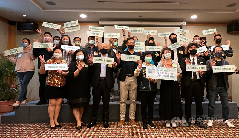 台東縣觀光協會結合旅宿業會員共同推出「3Q有您 打滿3劑台東住宿買2送1」優惠活動,4日舉行記者會,鼓勵民眾趕快打滿3劑疫苗。中央社記者盧太城台東攝 111年5月4日