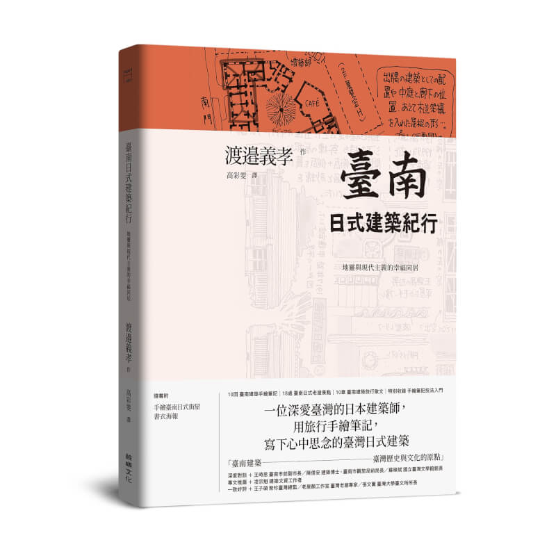(鯨嶼文化提供)