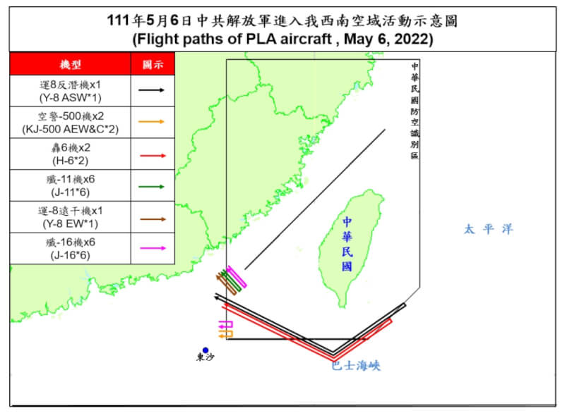 18架共機6日侵擾台灣西南防空識別區（ADIZ）。（圖取自國防部網頁mnd.gov.tw）