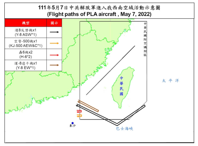 5架共機7日侵擾台灣西南防空識別區（ADIZ），其中運8反潛機連續3天深入台灣南方及東南空域。（圖取自國防部網頁mnd.gov.tw）