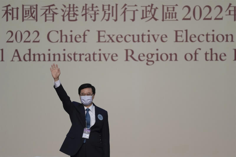 李家超8日如預期當選香港行政長官。（美聯社）