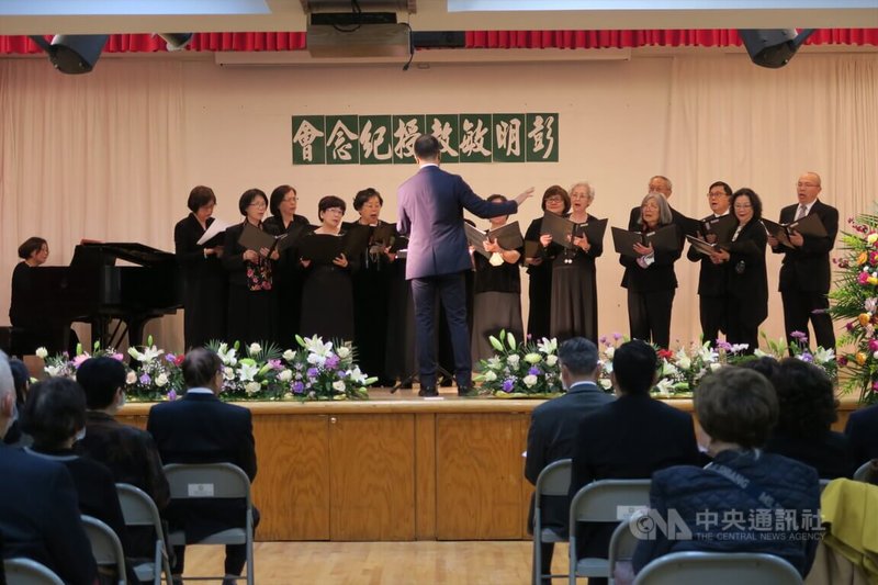 纽约侨界8日举办彭明敏纪念会，纽约台湾人联合合唱团演唱「福尔摩沙颂」与「求主保护国土家园」。中央社记者尹俊杰纽约摄  111年5月9日