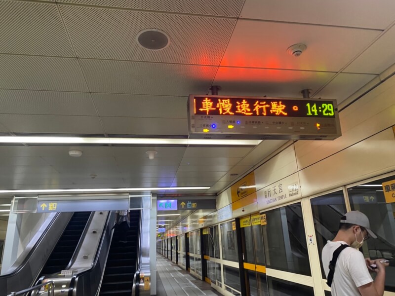 北捷列車9日下午因地震慢速行駛。(中央社)