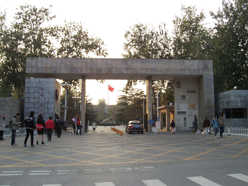 圖為中國人民大學。（圖取自維基共享資源，作者螺钉，CC BY-SA 3.0）