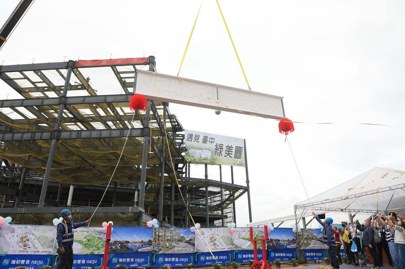 由日本知名建築師妹島和世設計的台中綠美圖11日進行上梁典禮,預計年底完成整個硬體結構,明年起開始下階段的龎大內部裝修工程、軟體安裝及籌備營運。(台中市政府提供)中央社記者郝雪卿傳真 111年5月11日