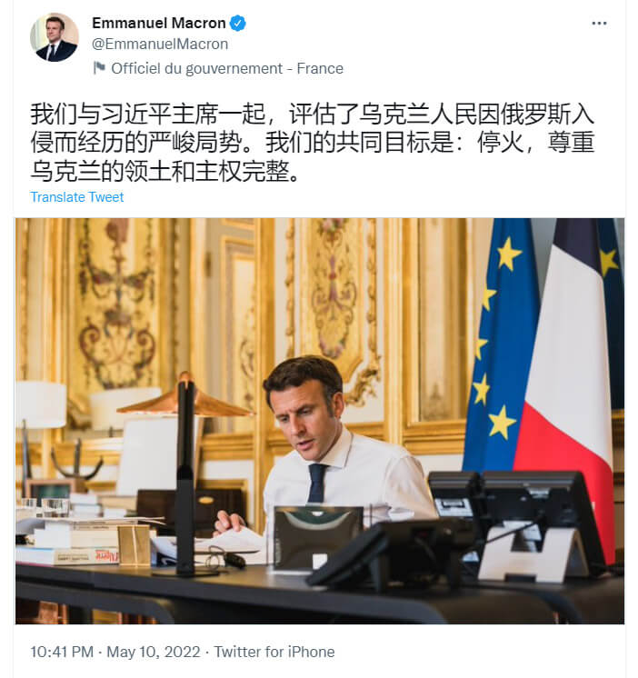 法國總統馬克宏（圖）10日與中國國家主席習近平通話後，罕見以中文貼文。（圖取自twitter.com/EmmanuelMacron）