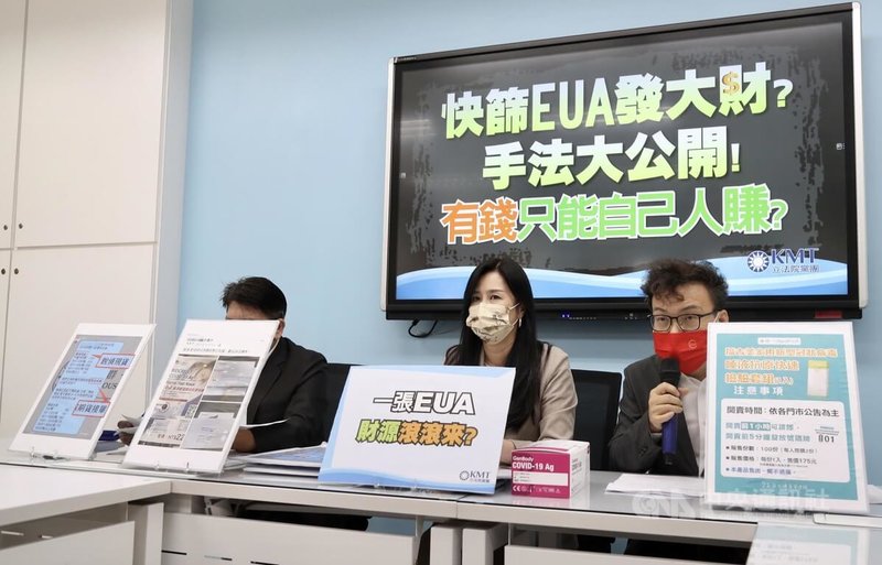 國民黨立法院黨團12日舉行記者會,黨團書記長萬美玲(右2)、副書記長鄭正鈐(右)等出席,會中指出,有一家取得快篩試劑緊急使用授權(EUA)的弘朗生技公司疑似透過「曜群生醫」做團購兜售,以期貨接單方式做無本生意。中央社記者張皓安攝 111年5月12日