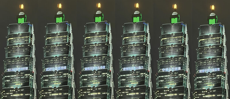 12日是國際護理師節,台北101於晚間6時30分起點燈打字,感謝全國護理人員在疫情期間堅守崗位,守護民眾健康。(台北101提供)
