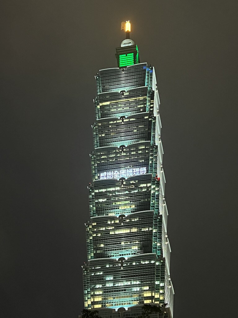 適逢國際護理師節,台北101於晚間6時30分起點燈打字,感謝全國護理人員在疫情期間克堅守崗位,守護民眾健康,願全國人民平安度過疫情。(台北101提供)中央社記者曾智怡傳真 111年5月12日