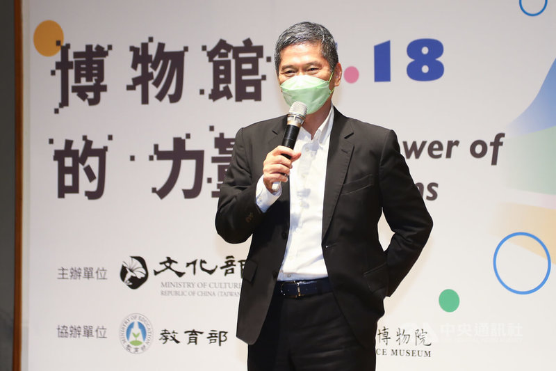 文化部13日舉行2022國際博物館日啟動記者會,部長李永得(圖)出席宣傳活動,邀請民眾踴躍前往參觀。中央社記者王騰毅攝 111年5月13日