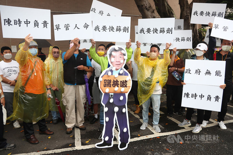國內疫情升溫,COVID-19快篩試劑需求大增,台北市計程車駕駛員職業工會13日號召近百名計程車司機,前往中央流行疫情指揮中心外陳情抗議,眾人高舉看板高呼「我要快篩劑」。中央社記者王騰毅攝 111年5月13日