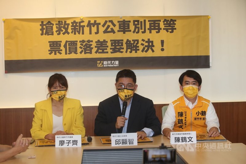 時代力量立委邱顯智(中)13日在立法院舉行「搶救新竹公車別再等,票價落差要解決!」記者會,呼籲相關單位研擬方案,解決票價落差問題。中央社記者吳家昇攝 111年5月13日