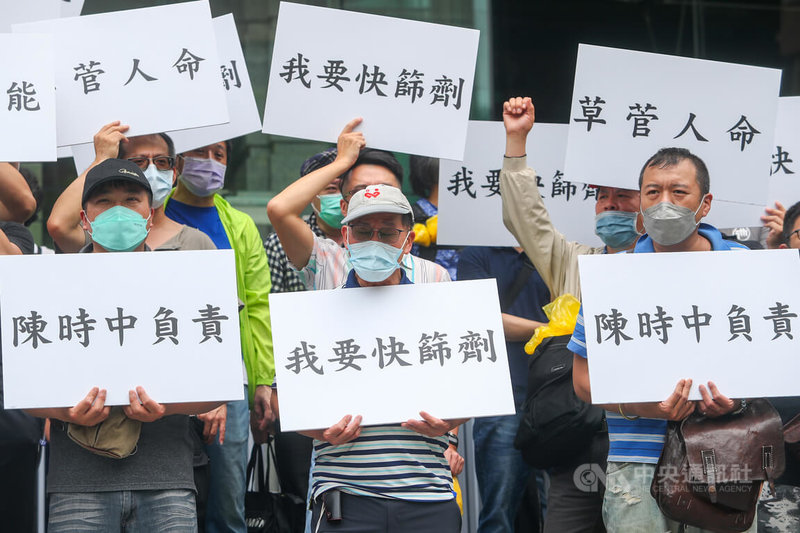 受本土疫情衝擊,影響計程車司機生計,台北市計程車駕駛員職業工會13日號召近百名計程車司機,前往交通部陳情抗議,希望交通部協助爭取快篩試劑,讓司機員能在疫情期間安心工作。中央社記者王騰毅攝 111年5月13日