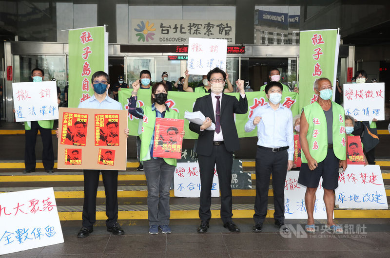 社子島開發案環評通過,社子島自救會不服,13日赴台北市政府提訴願,內容包含環評未審議防洪工程及設污水處理廠、北市開發單位不合適。中央社記者張新偉攝 111年5月13日
